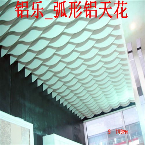 柳州商場鋁天花,鋁板天花吊頂圖片 鋁樂工廠
